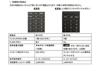 Bang&Olufsenのデザインを手掛けたことでも有名なデンマークを代表するデザイナー、ヤコブ・イェンセンの電話機はシンプルかつ洗練されたデザインで世界各国のデザインアワードを受賞しています。こちらはT-1電話機の後継機タイプとなります。ミニマムデザインを徹底しており、壁掛け・卓上のどちらにも対応していますので、さまざまな用途や場所でお使いいただけます。電源供給は電話回線から行う事が可能です。