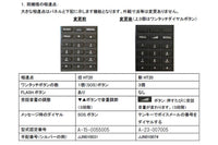 Bang&amp;Olufsenのデザインを手掛けたことでも有名なデンマークを代表するデザイナー、ヤコブ・イェンセンの電話機はシンプルかつ洗練されたデザインで世界各国のデザインアワードを受賞しています。こちらはT-1電話機の後継機タイプとなります。ミニマムデザインを徹底しており、壁掛け・卓上のどちらにも対応していますので、さまざまな用途や場所でお使いいただけます。電源供給は電話回線から行う事が可能です。