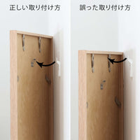 スカンジナビアのクラフトマンシップにインスパイアされた、北欧デザインの美学が息づく天然木製ポスターフレーム。スリムなフォルムがアートや写真をすっきりと引き立てつつ、空間に落ち着きと上質さを添えます。自然な表情が感じられるフレームは、ナチュラルでありながら現代的な雰囲気も演出。金属製ハンガー付きで縦横どちらでも壁掛け可能です。自然素材ならではの豊かな質感とやさしい風合いは、北欧諸国でも広く親しまれ、ミニマルやナチュラルテイストのインテリアに自然に調和します。本商品は低反射アクリル板を使用しており、片面は低反射加工、もう片面は通常アクリルです。お好みでどちらの面も使用可能ですが、通常面もやや暗く見える場合があります。ポスターの色味や鮮明さを重視される方は、低反射タイプでない製品をおすすめします。