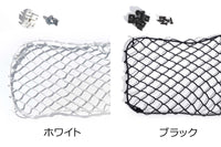 FILT社は1860年に農家の人たちによってフランス北西部に設立され、現在はヨットや車向け、医療用、スポーツ用品など、ネットやロープに特化した商品を主に業務用として多岐に渡って生産しています。ネットバッグは小さく折りたためることもあり、特にヨーロッパではマルシェ(市場)などに出かけるときに持っていくのが定番です。