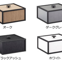 FRAME 木製 収納ボックス / 小物入れ 幅14cm オブジェにも