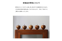 天然のマーブルストーン(大理石)を削り出して作られたアップルオブジェ。ヴィンテージでも見られるマーブルストーンを使用した削り出しオブジェを再現したデザイン。デスク周り、棚へのディスプレイやペーパーウェイトとしてお使いいただけます。