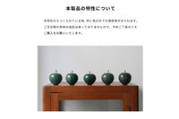 天然のマーブルストーン(大理石)を削り出して作られたアップルオブジェ。ヴィンテージでも見られるマーブルストーンを使用した削り出しオブジェを再現したデザイン。デスク周り、棚へのディスプレイやペーパーウェイトとしてお使いいただけます。