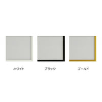 シンプルでシャープなスタイリング。軽くて丈夫なアルミフレームです。プラスチックのロックパーツで簡単に開閉可能。ポスター・写真・POPなど使用に合わせて幅広いサイズから選べます。厚み調整材が入っており、取り外す事により2mmマット紙も入り最大3mmまで対応。
