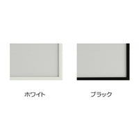 シンプルでシャープなスタイリング。軽くて丈夫なアルミフレームです。プラスチックのロックパーツで簡単に開閉可能。ポスター・写真・POPなど使用に合わせて幅広いサイズから選べます。厚み調整材が入っており、取り外す事により2mmマット紙も入り最大3mmまで対応。