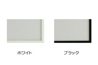 作品の出し入れも工具不要で簡単に。シャープなスタイルの軽くて丈夫なアルミフレームです。