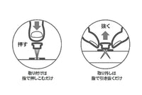 ハイパーフック「かけまくり」は、石こう画びょう「ハイパーピン」を用いて軟弱な石こうボードに物品を強力に固定する世界初のシステムです。ハイパーピンは画びょうのように指で簡単に取り付けたり、外したりできる、石膏がびょうです。取り外した跡も極めて小さく、再使用が可能なので、付け替えが自由にできます。このように「かけまくり」は簡単に、誰にも使えるユニバーサル設計です。更に、「かけまくり」は無害でリサイクル可能な材料を使い、分別廃棄も容易なエコロジー設計です。カラーフックSは、垂直制限荷重3kg(フックひとつにつき)となっています。掛け時計、額縁などをかけるのに最適です。また、カラーフックは本体が白なので、白壁でお使いいただいてもフックの色が目立ちません。