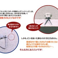 額縁、掛け時計用 かけまくり カラーフックS ホワイト 3kgまで