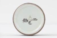 ロイヤルコペンハーゲン社製、Kari Christensenデザイン、Teneraシリーズのフラワーベースです。こちらは希少なアルミニア窯産のものになり1969年頃より前に作られたお品となります。