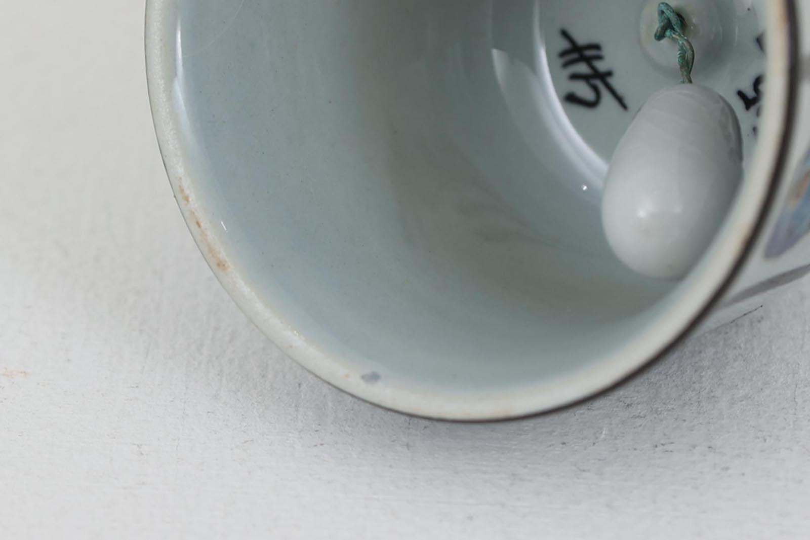 アルミニア窯製 Royal Copenhagen ロイヤルコペンハーゲン Tenera 