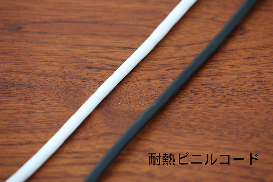 耐熱ビニルコード