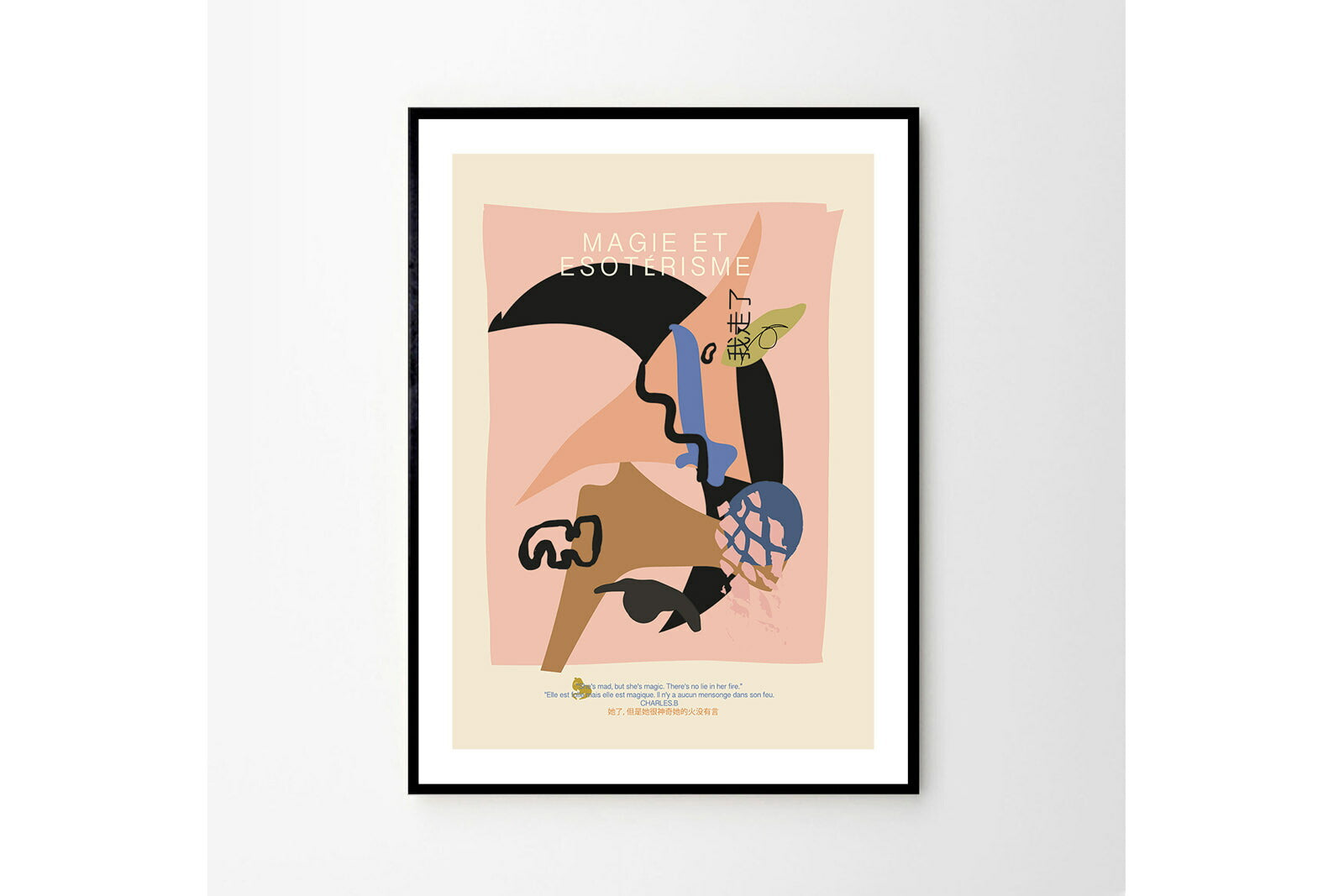 THEPOSTERCLUBは、コペンハーゲンを拠点とするオンラインストアで、主に厳選されたアートポスターを販売しています。主にスカンジナビアのライフスタイル、ファッション、インテリアデザイントレンドからインスピレーションを受け、モノクロから抽象画、エッジの利いた写真アートまで、多くのアーティストの作品を取り扱っています。また、無名有名問わず多くのデザイナーとのコラボレーションを積極的に行い、多くの作品を独占的に販売しているのも特徴的です。