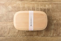 天然木をくりぬいて仕上げた、上品な表情が特長の弁当箱です。木目の美しさと しっかりとした板厚の存在感を楽しめます。なめらかな曲線は手に優しく、天然木の風合いがお料理を格別に引き立てます。おもてなしや、行楽・お花見のお弁当、和菓子を入れても可愛らしいですね。