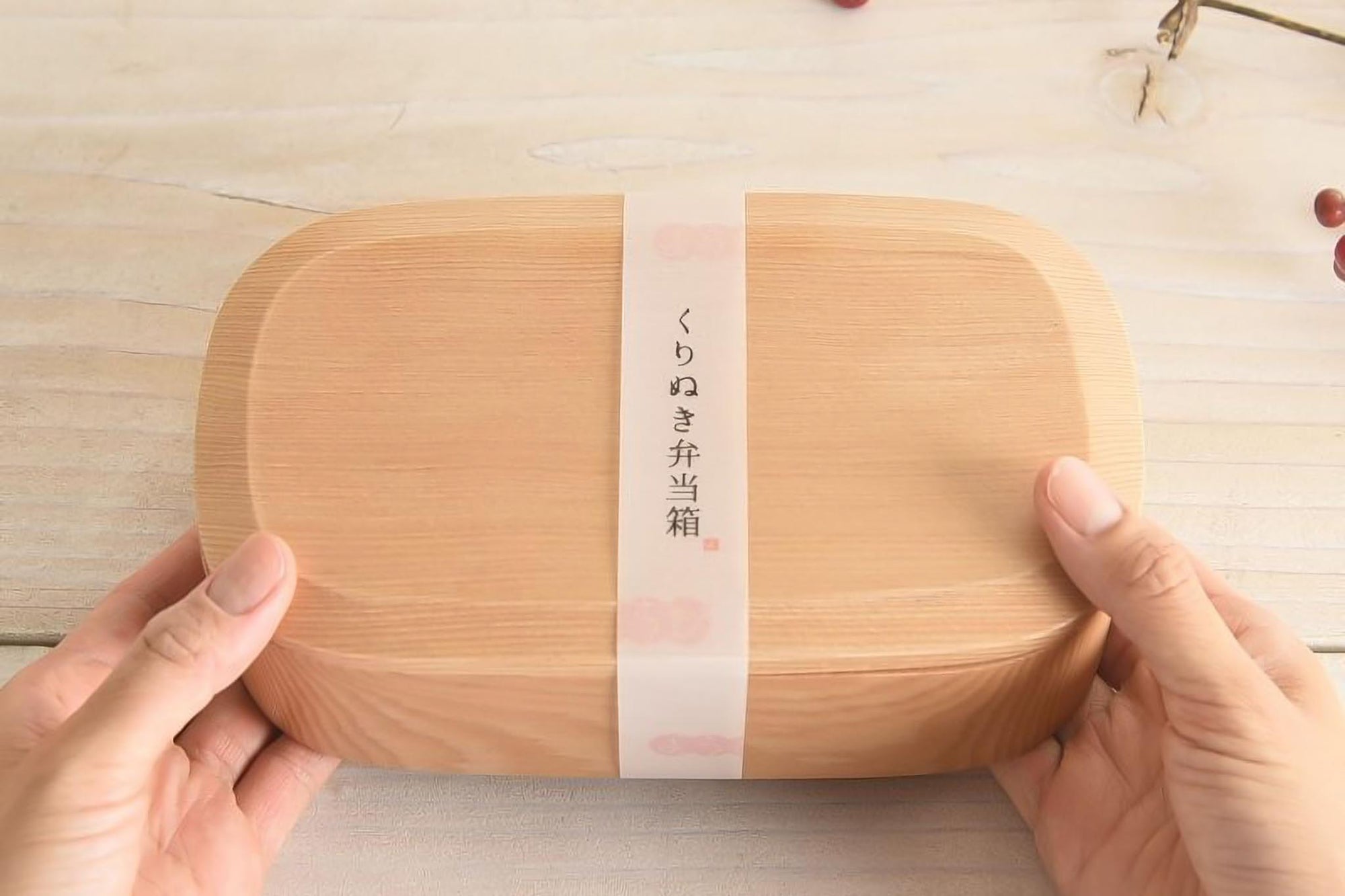 天然木をくりぬいて仕上げた、上品な表情が特長の弁当箱です。木目の美しさと しっかりとした板厚の存在感を楽しめます。なめらかな曲線は手に優しく、天然木の風合いがお料理を格別に引き立てます。おもてなしや、行楽・お花見のお弁当、和菓子を入れても可愛らしいですね。