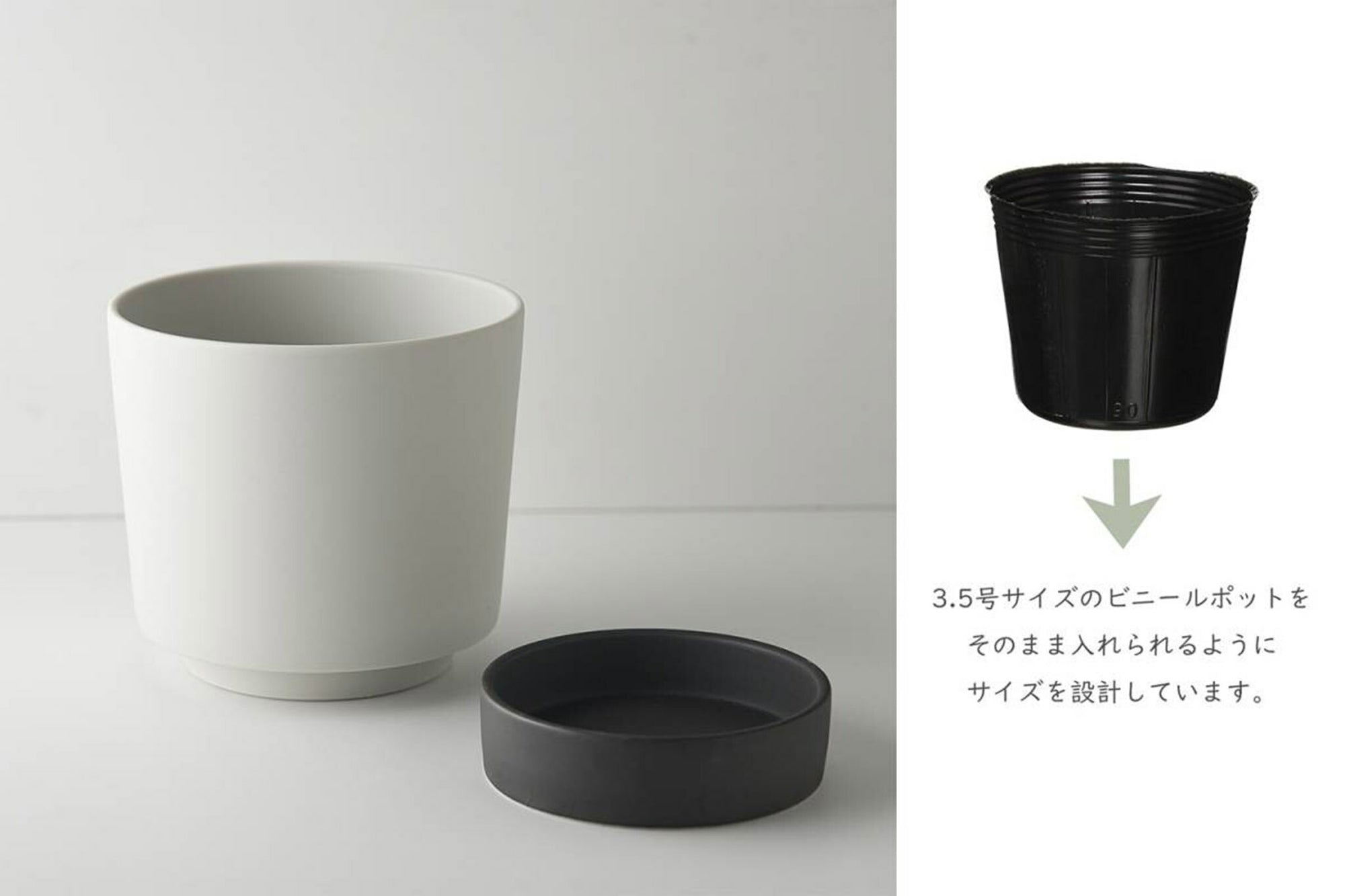 陶磁器・焼き物作りに欠かすことのできない、粘土・長石・珪石など。これらは、地球環境が途方もなく長い時間をかけ作り出した、枯渇性天然資源です。私たちは、これら貴重な資源をいつまでも大切に使い続けるためにリサイクル土を使いプランターを製作しました。
こちらは、Mサイズです。3.5号サイズのビニールポットをそのまま入れられるようにサイズ設計しております。