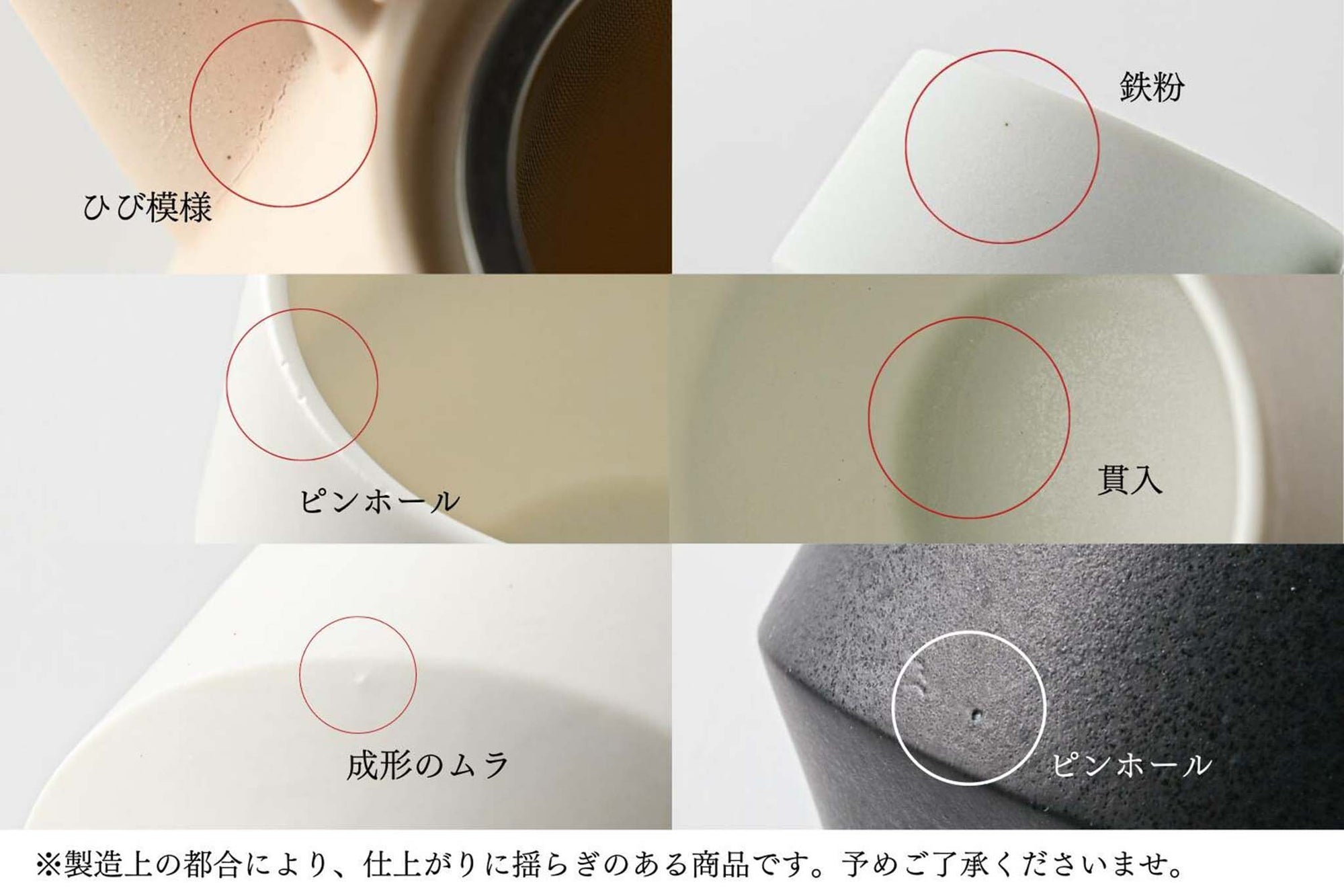 Frustumはお茶の良さを再認識するために、現代の暮らしに合わせデザインをリファインした茶器。本製品のデザインの肝である土瓶本体の中腹で切り替わるエッジは、東北地方で作られる鉄瓶などで古くから見られる形を引用しており、茶の印象を強めます。ドイツの権威ある国際デザイン賞 red dot design award 2020を受賞しました。