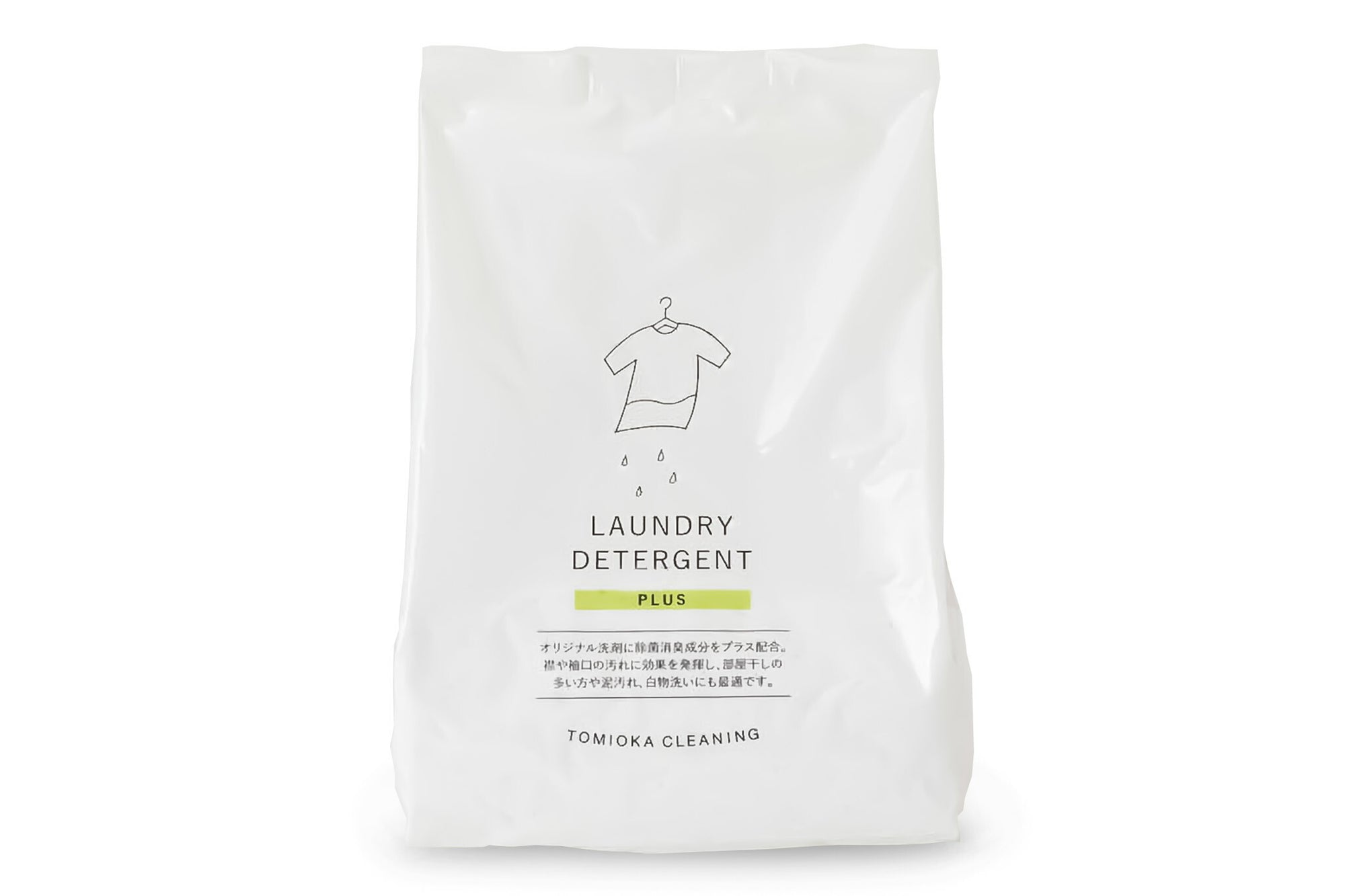 クリーニングのプロが開発した、オリジナルの粉末洗濯洗剤。「界面活性剤」の配合を0.5％以下に抑え、善玉バイオ（特殊酵素）で皮脂汚れ・油汚れを分解し落とします。微粒子で溶け残りの心配がなく、1回あたりおよそ20gと使用量少なくて済むため環境にも優しい洗剤です。黄ばみの原因でもある「界面活性剤」の衣類への残留がほとんど発生せず、すでに残留しているものも除去するため、洗うたびに衣類を白くします。また、善玉バイオが普段の洗濯で洗濯槽を綺麗にするため、部屋干し臭を防ぎます。詰替えは直営店では一番売れているシリーズです。詰替えパックを購入してお好きな入れ物に入れて使うのもおすすめです。