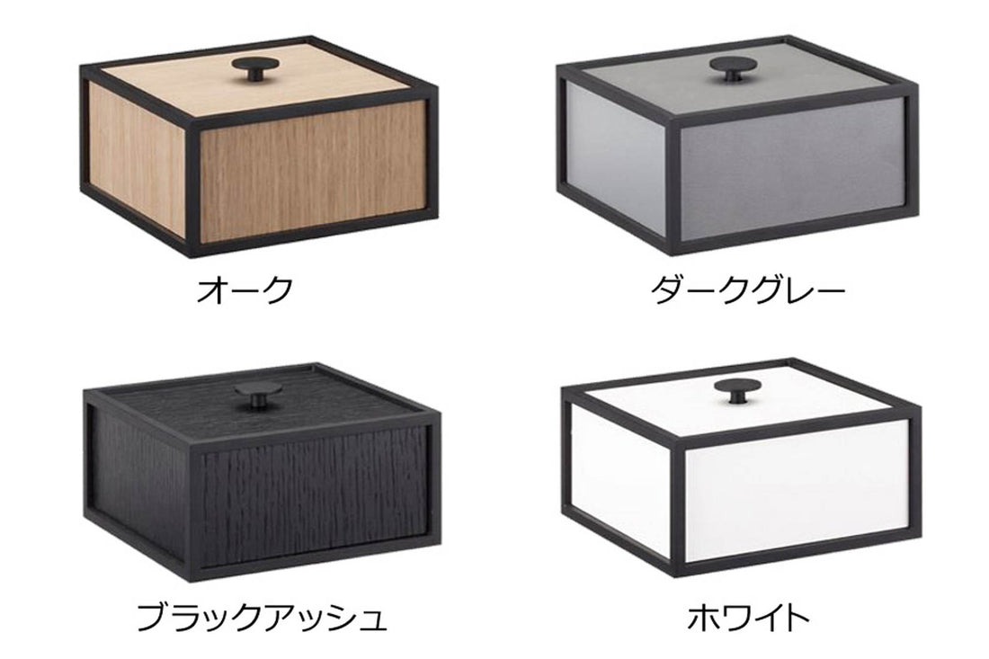 FRAME　木製　収納ボックス / 小物入れ　幅14cm　オブジェにも
