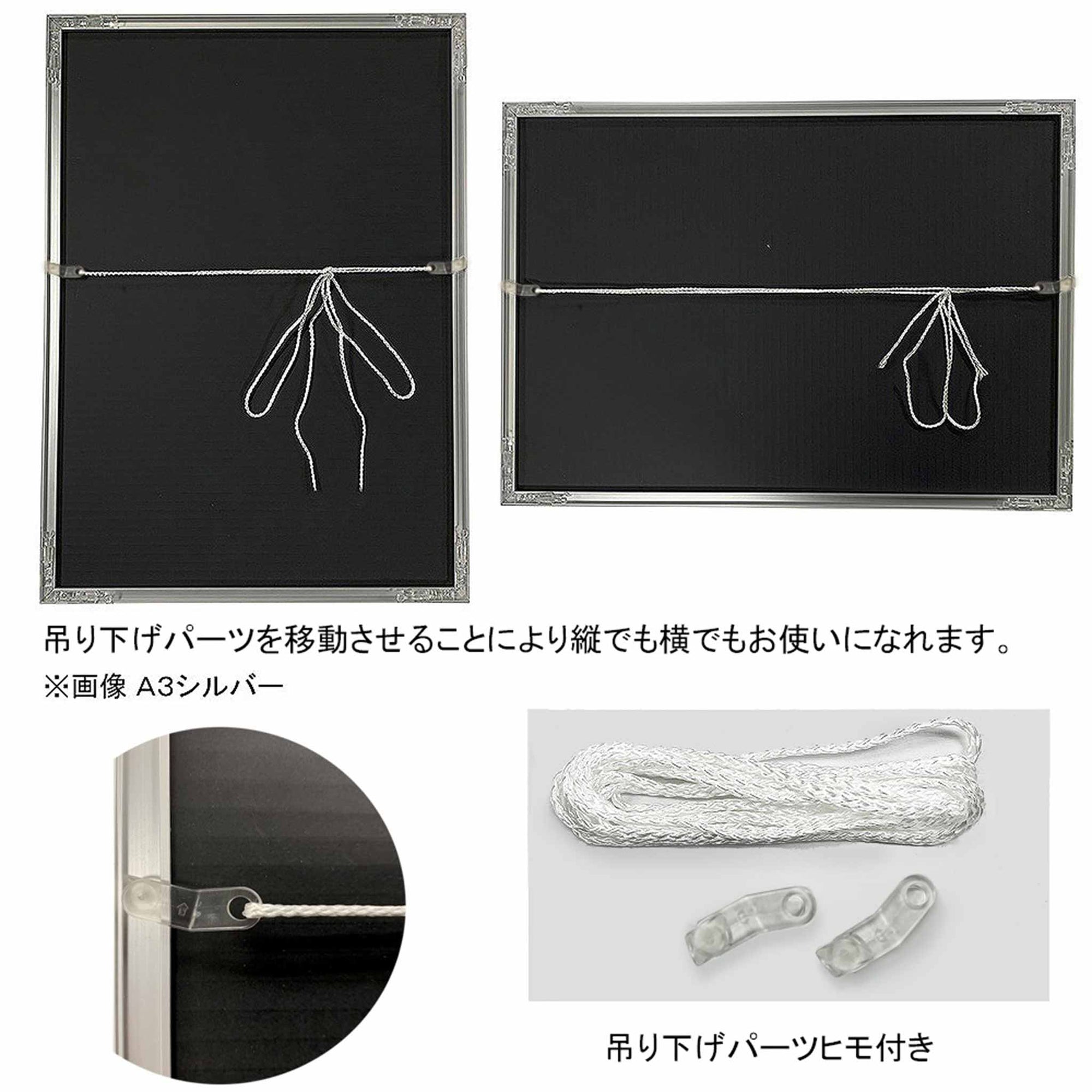 シンプルでシャープなスタイリング。軽くて丈夫なアルミフレームです。プラスチックのロックパーツで簡単に開閉可能。ポスター・写真・POPなど使用に合わせて幅広いサイズから選べます。厚み調整材が入っており、取り外す事により2mmマット紙も入り最大3mmまで対応。