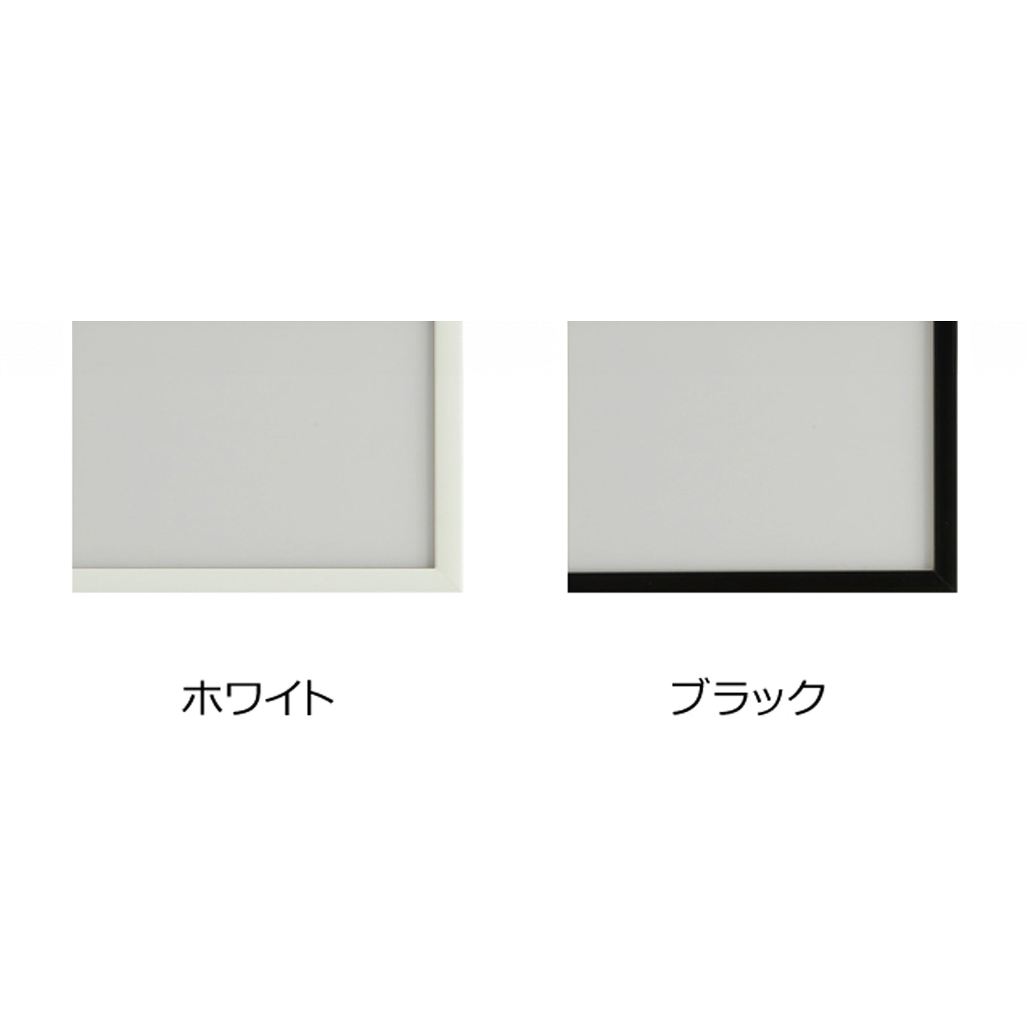 シンプルでシャープなスタイリング。軽くて丈夫なアルミフレームです。プラスチックのロックパーツで簡単に開閉可能。ポスター・写真・POPなど使用に合わせて幅広いサイズから選べます。厚み調整材が入っており、取り外す事により2mmマット紙も入り最大3mmまで対応。