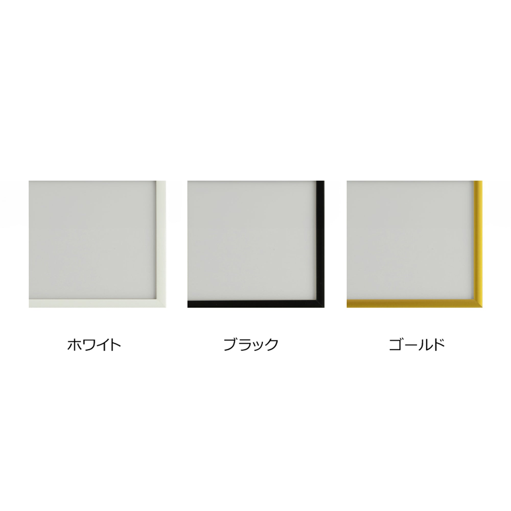 シンプルでシャープなスタイリング。軽くて丈夫なアルミフレームです。プラスチックのロックパーツで簡単に開閉可能。ポスター・写真・POPなど使用に合わせて幅広いサイズから選べます。厚み調整材が入っており、取り外す事により2mmマット紙も入り最大3mmまで対応。
