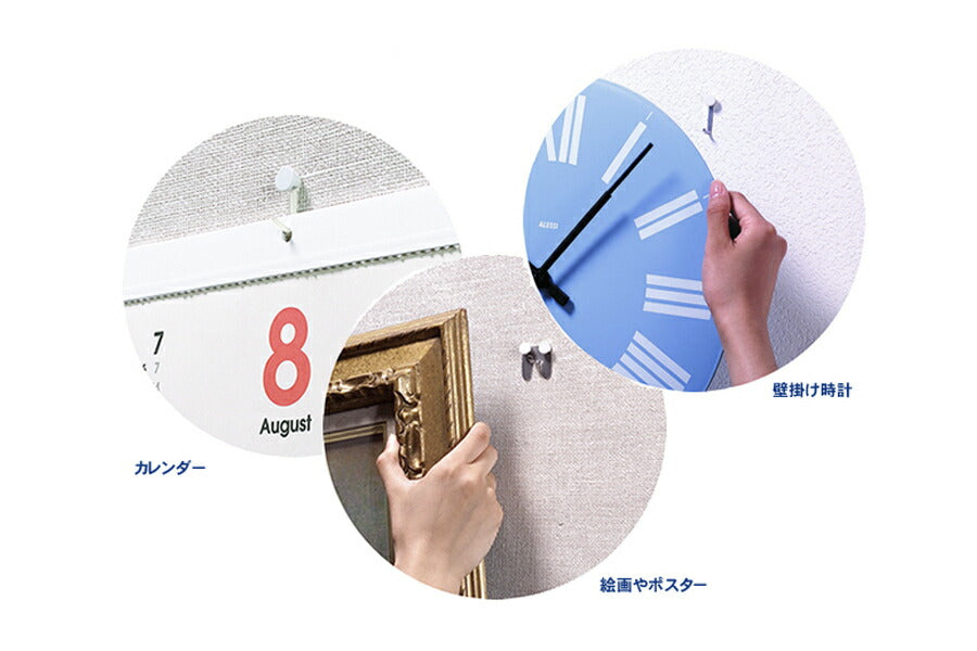 ハイパーフック「かけまくり」は、石こう画びょう「ハイパーピン」を用いて軟弱な石こうボードに物品を強力に固定する世界初のシステムです。ハイパーピンは画びょうのように指で簡単に取り付けたり、外したりできる、石膏がびょうです。取り外した跡も極めて小さく、再使用が可能なので、付け替えが自由にできます。このように「かけまくり」は簡単に、誰にも使えるユニバーサル設計です。更に、「かけまくり」は無害でリサイクル可能な材料を使い、分別廃棄も容易なエコロジー設計です。カラーフックSは、垂直制限荷重3kg（フックひとつにつき）となっています。掛け時計、額縁などをかけるのに最適です。また、カラーフックは本体が白なので、白壁でお使いいただいてもフックの色が目立ちません。