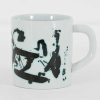 ロイヤルコペンハーゲンが誇る特別なコレクションであるイヤーマグ。1967年から2014年まで毎年制作され、その年のために選ばれたアーティストによってデザインされました。1986年までは熟練した職人によるハンドペイントで絵付けされており、手作業ならではの温かみと、一つひとつ異なる表情が魅力です。1987年以降はプリントで描かれるようになり、より洗練されたモダンなデザインが楽しめます。時代を超えて愛されるイヤーマグは、その年を彩ったアーティストの感性や、当時の時代背景を映し出す貴重なコレクションです。ご自身や大切な人の生まれた年のマグを探したり、記念の年を祝う特別なギフトとして選んだりするのも素敵です。