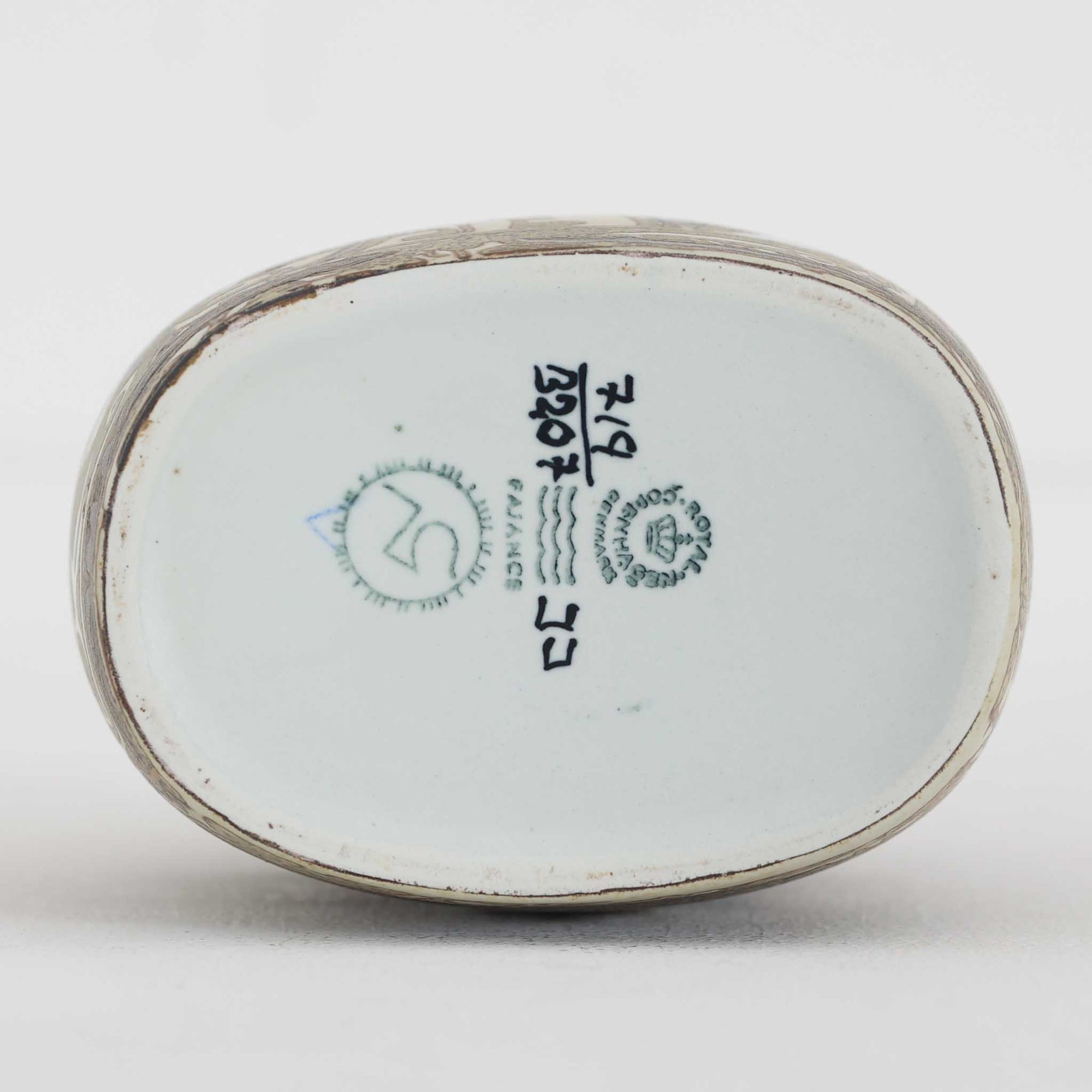 ロイヤルコペンハーゲンの名作「Baca（バッカ）」シリーズは、ニルス・トーソンやヨハンナ・ガーバー、エレン・マルマーなど複数のデザイナーによって1965年〜1990年代にかけ製造されたヴィンテージファイアンスの傑作。大胆なテクスチャーとシルクスクリーンプリントを組み合わせた意匠が特徴です。